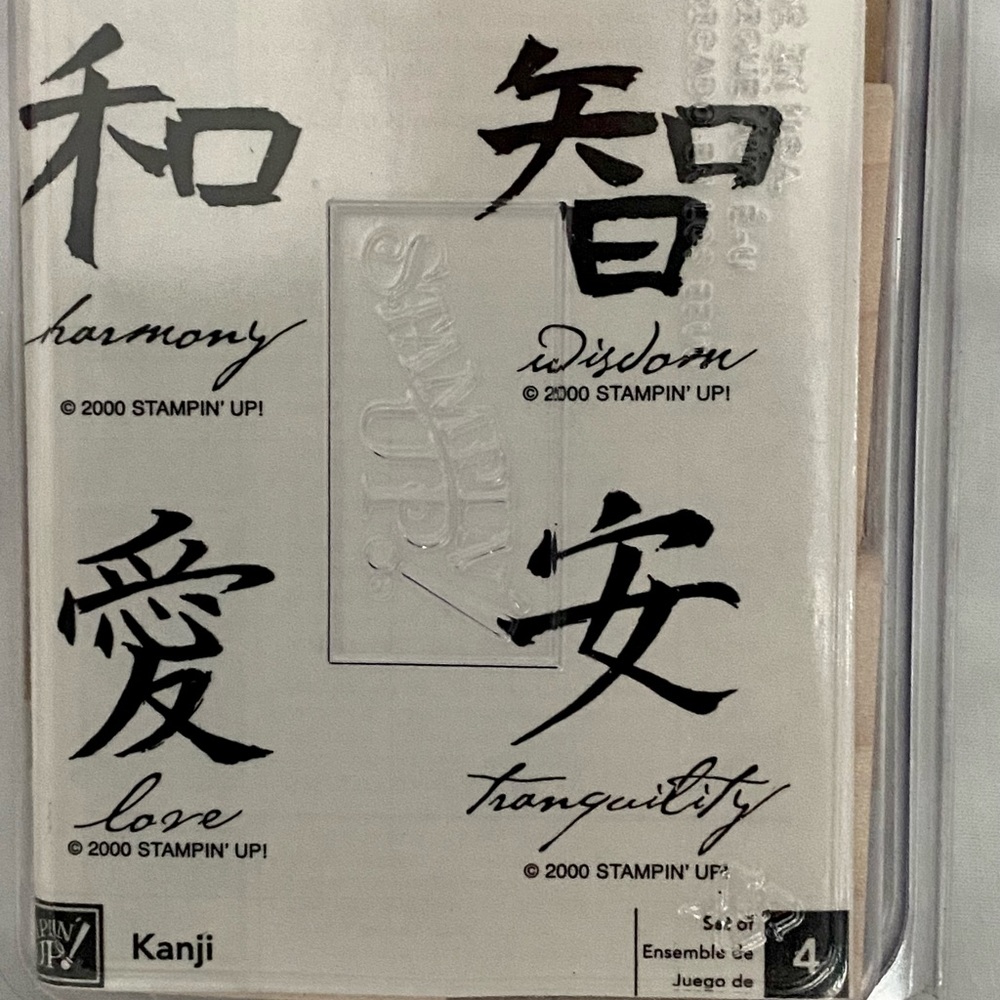 Stampin Up Kanji Stamp Set NEW 2000 Unmounted.